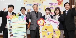 상호금융 우수 농·축협⑵강원 춘천농협
