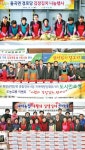 “온정으로 버무린 김치 이웃과 나눠요”