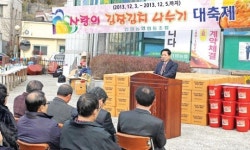 온정 담은 김치에 소외이웃 ‘웃음꽃’