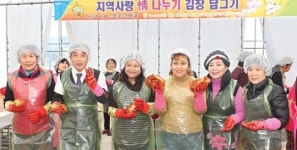 농소농협, 1000포기 나눠