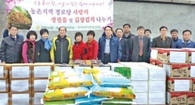 강원지역 농협, 경로당 월동 지원 팔걷어