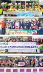 “온정 담은 김치로 따뜻한 겨울 나세요”