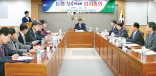 농협한우지예 조공법인, 내년 판로개척·출하물량 확대 주력