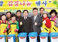 진원농협·부녀회연합회, 노인정에 김치·라면 전달