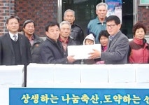 순정축협·임실축협 ‘축산물 정나누기’ 호평