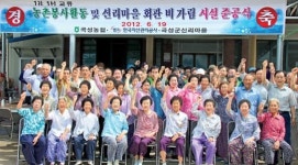한국자산관리공사