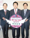 옥포농협, 어려운 이웃과 쌀 1000 ㎏ 나눠