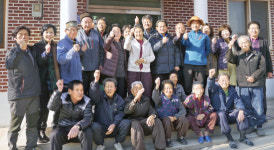 지역주민―귀농·귀촌인 상생 발전하는 문경 산북 회룡마을