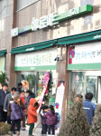 농협유통, 하나로마트 용인 광교점 개장