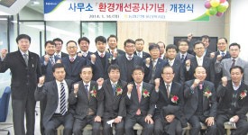 농협은행 울산본부, 울산북지점 새단장 개점