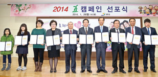 강원도, 연중 ‘효 캠페인’ 펼친다