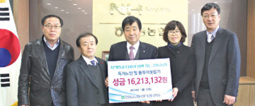 인동농협, 소외이웃에 성금 1600만원 전달