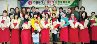 동부산농협, 결혼이민여성 설맞이 전통문화 체험 행사