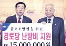 남양농협, 지역주민 실익향상 ‘박차’