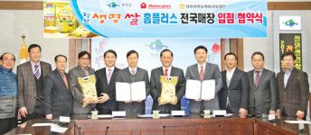 ‘청원생명쌀’ 전국민 밥상에 오른다