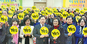 “가금·양파 많이 먹읍시다”