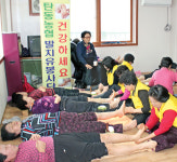 탄동농협, 어르신 발 치유봉사 ‘호평’