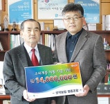 광적농협, 면사무소에 1400만원 행복기금 전달