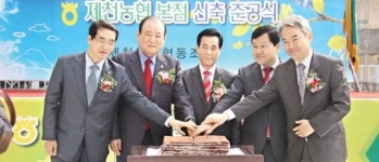 “조합원·고객 복지 책임지겠습니다”