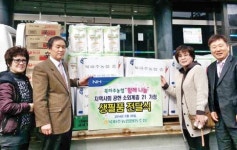 북파주농협, 이웃 돕기