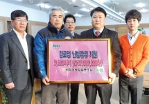 서의성농협, 경로당 48곳에 난방유 1300만원어치 지원