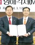 농협 일부 대형 판매장, 태양광 발전시설 설치