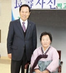 팽성농협, 원로조합원 장수사진 촬영 호응