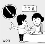 [알면 돈 되는 금융상식]