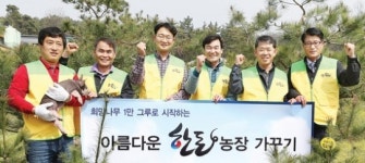 양돈장 주위 조경수 심어 축사환경 개선