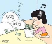 [알면 돈 되는 금융상식]