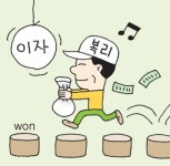 [알면 돈 되는 금융상식]