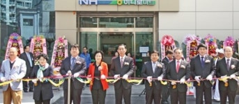 송악농협, 하나로마트 등 갖춘 종합청사 준공