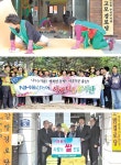 소외이웃에 사랑 전하는 ‘농협’