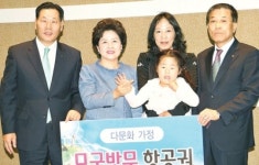 전남농협, 결혼이민여성 22가구 고향방문 지원