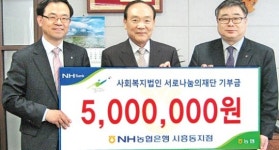 서울 시흥동지점 ‘이웃돕기’