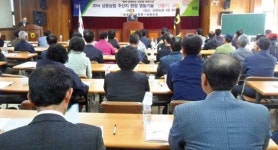 묵포원예농협협동조합상동지소 | 상동농협·농협안성교육원, 산딸기 재배기술 교육