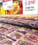 무관세 수입 미국체리, 국산 과일 공습