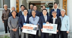 경남농협, 농가도움 시범사업…경로당 2곳에 냉장고 등 지원