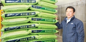 장수농협, 유기질퇴비 생산 박차