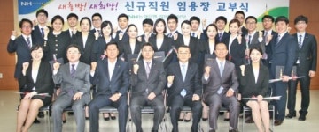 농협은행 강원본부, 지역 우수인재 22명 신규 채용