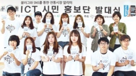 충북 대학생들, 전통시장 알림이로 나서