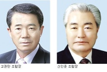 “제주마늘 많이 드시고 행복하세요”