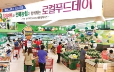 전북농협·롯데마트 전주점 ‘로컬푸드데이’ 지정