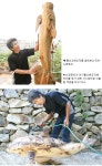 [별난취미 별난 인생]고래 조각하는 농부, 울산 울주 노영준씨