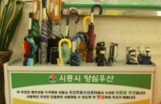 ‘양심우산 대여코너’ 아시나요?