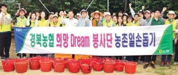 “영농철 부족한 일손 농협이 도와요”