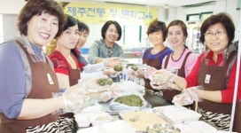 제주 고향주부모임의 결혼이민여성 ‘사랑’