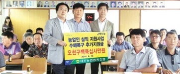 대신농협, 여주쌀 품질향상 교육…작년 수해농가에 지원금