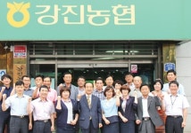 [탐방 선도농협]총화상 수상 강진농협