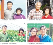 [제49회 새농민상 본상 수상자]국무총리 표창